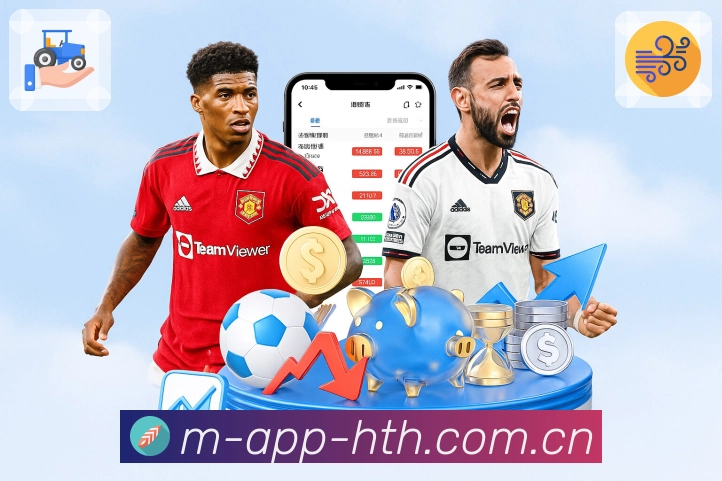 华体会 品牌合作