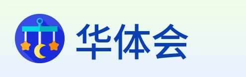 华体会 logo